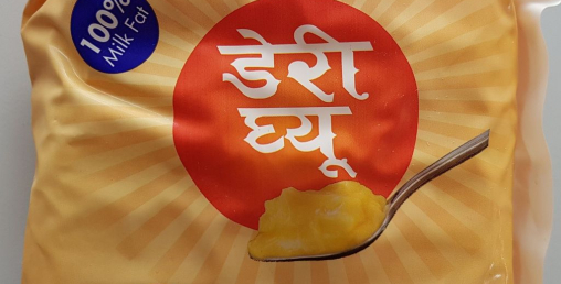 घ्यु, नौनी र धुलो दूधको मूल्य घट्याे